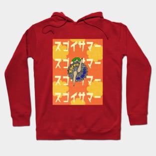 Amazing Summer Hoodie